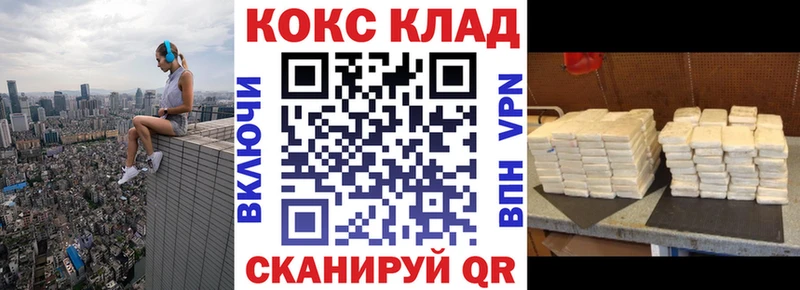 КОКАИН Эквадор  omg   Обь  где купить наркоту 
