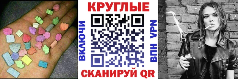 Ecstasy Philipp Plein  Обь 
