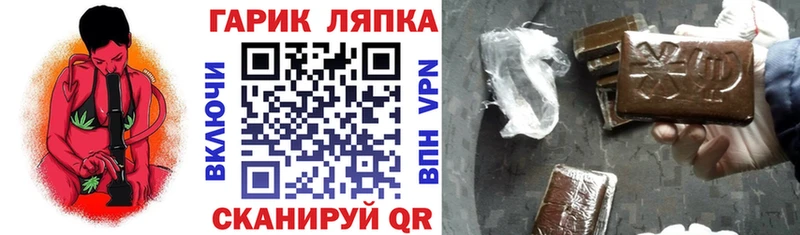 ГАШИШ убойный Обь
