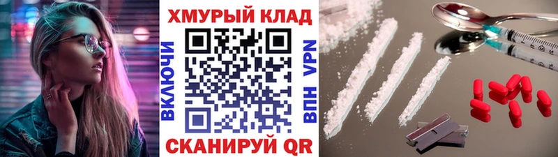 Героин Афган  blacksprut ТОР  дарк нет Telegram  Обь 