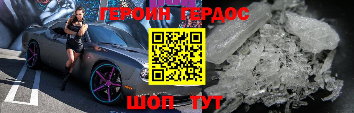Обь  Героин хмурый  Вход с VPN 