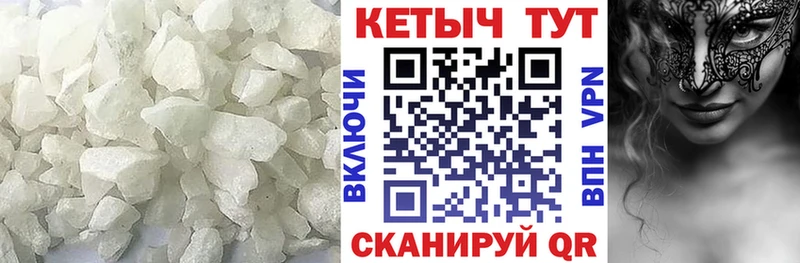 КЕТАМИН VHQ  купить   Обь 