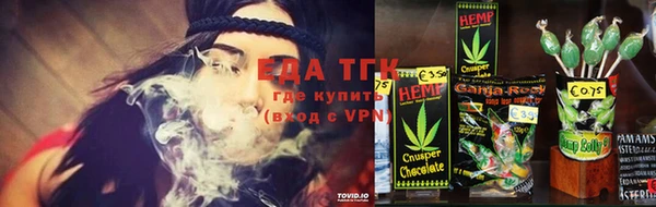 альфа пвп Горняк