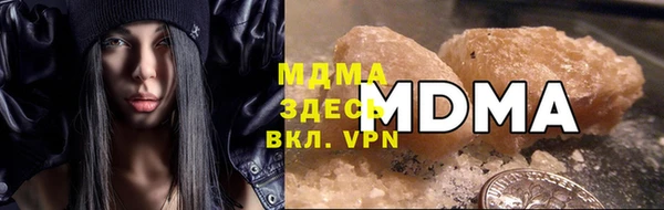 альфа пвп Горняк