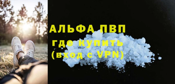 мяу мяу кристалл Няндома