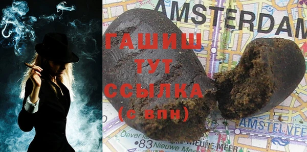 МДМА Горнозаводск