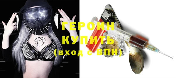 альфа пвп Горняк