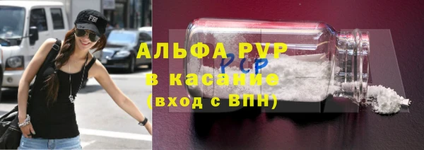 МДМА Горнозаводск