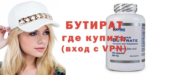 марихуана Вязники