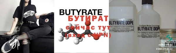 гидра Горно-Алтайск