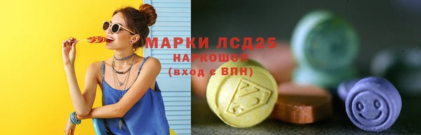 МДМА Горнозаводск