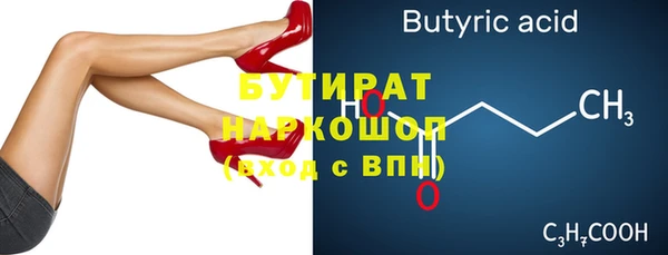 кокс Вяземский