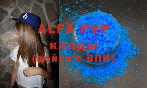 МДМА Горнозаводск