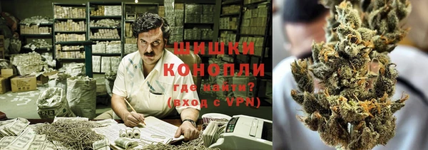 альфа пвп VHQ Нязепетровск