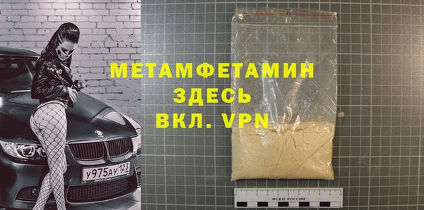 МДМА Горнозаводск