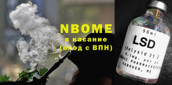 альфа пвп Горняк