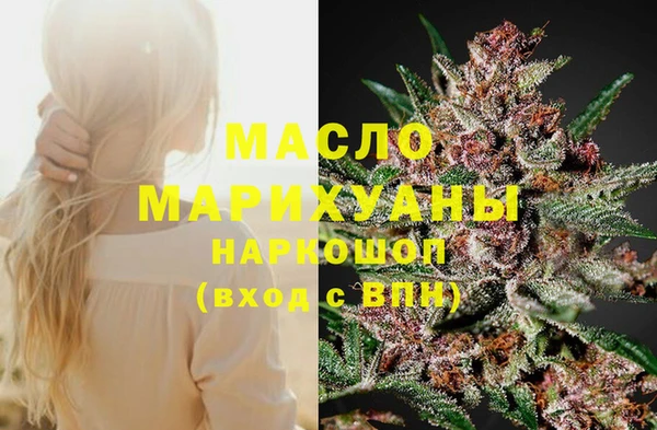 марки nbome Вязьма