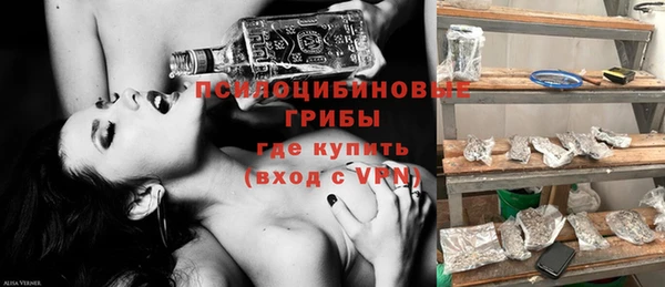 альфа пвп VHQ Нефтекумск