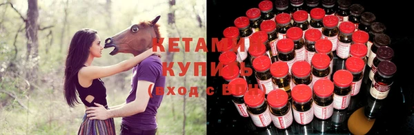 МДМА Горнозаводск