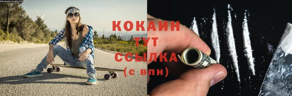 МДМА Горнозаводск