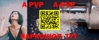 гидра Донской