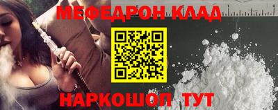 гидра Донской