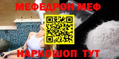 гидра Донской