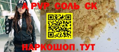 гидра Донской