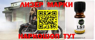 гидра Донской