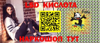 гашиш Донецк