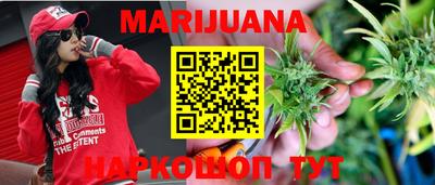 гашиш Донецк