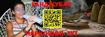 синтетический гашиш Изобильный