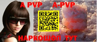 альфа пвп VHQ Дубна