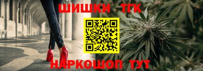 гашиш Донецк