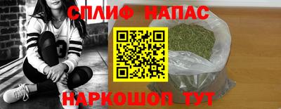 гашиш Донецк