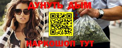 гашиш Донецк