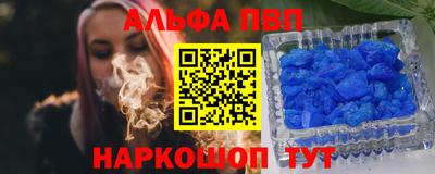 гашиш Донецк