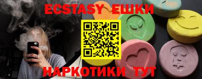 гидра Донской