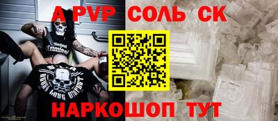 гидра Донской