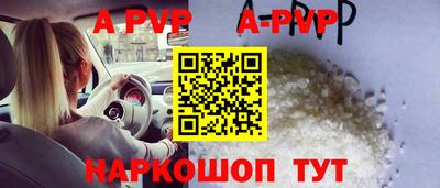 гашиш Донецк