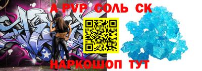 альфа пвп VHQ Дубна