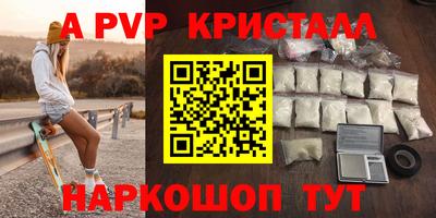 гашиш Донецк
