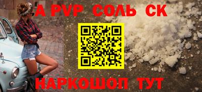 альфа пвп VHQ Дубна