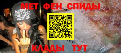 альфа пвп VHQ Дубна