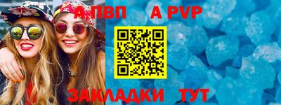 гидра Донской