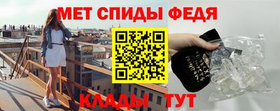 гидра Донской