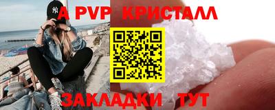гашиш Донецк