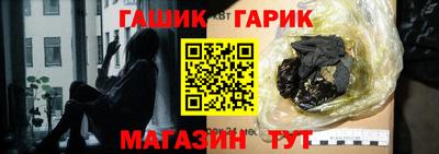 гидра Донской