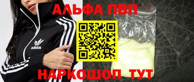 гидра Донской