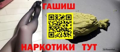 гидра Донской